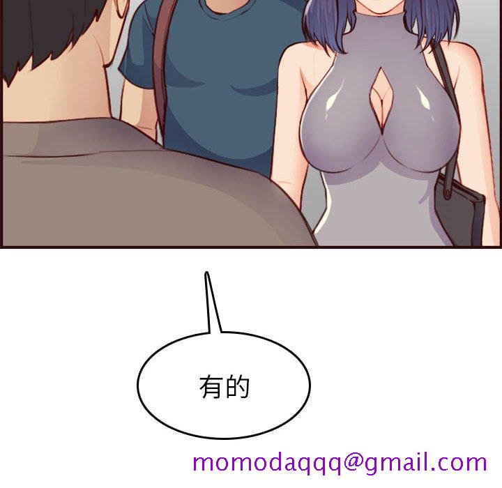 我妈是女大生[h漫]韩漫全集-我妈是女大生-第52章无删减无遮挡章节图片 