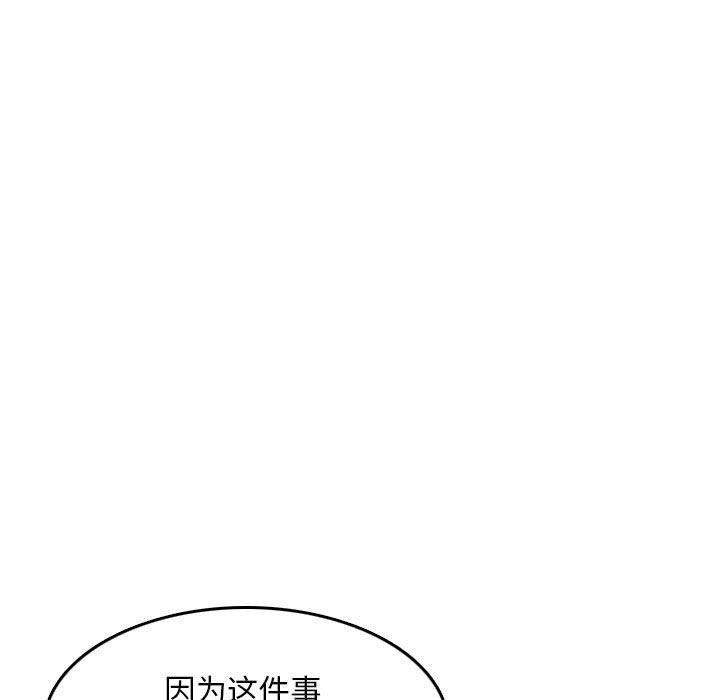 我妈是女大生[h漫]韩漫全集-我妈是女大生-第52章无删减无遮挡章节图片 