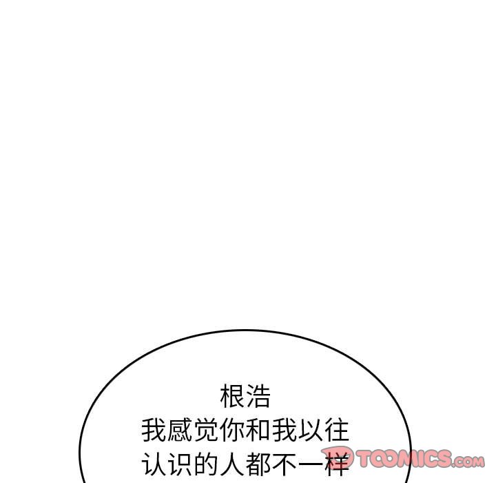 我妈是女大生[h漫]韩漫全集-我妈是女大生-第52章无删减无遮挡章节图片 