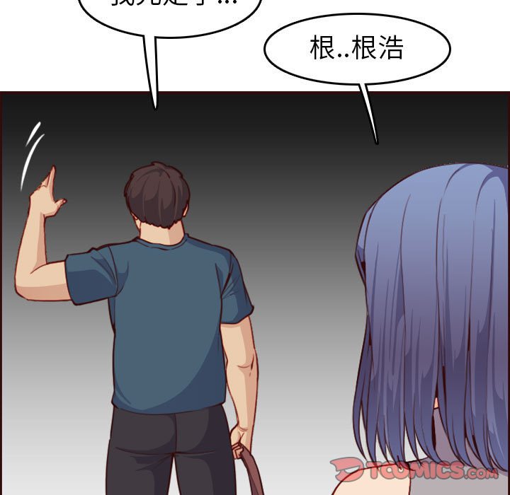 我妈是女大生[h漫]韩漫全集-我妈是女大生-第52章无删减无遮挡章节图片 
