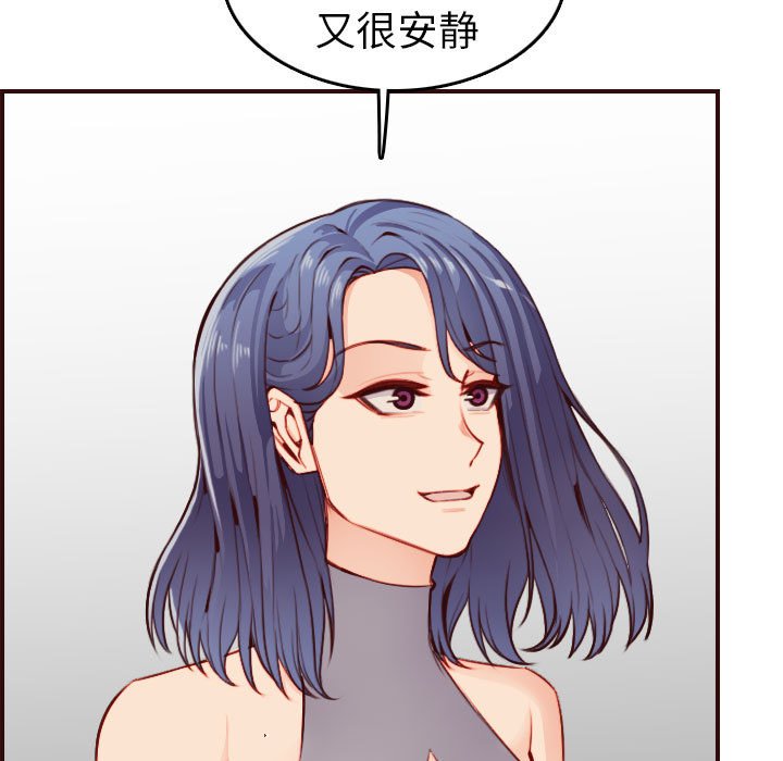 我妈是女大生[h漫]韩漫全集-我妈是女大生-第52章无删减无遮挡章节图片 