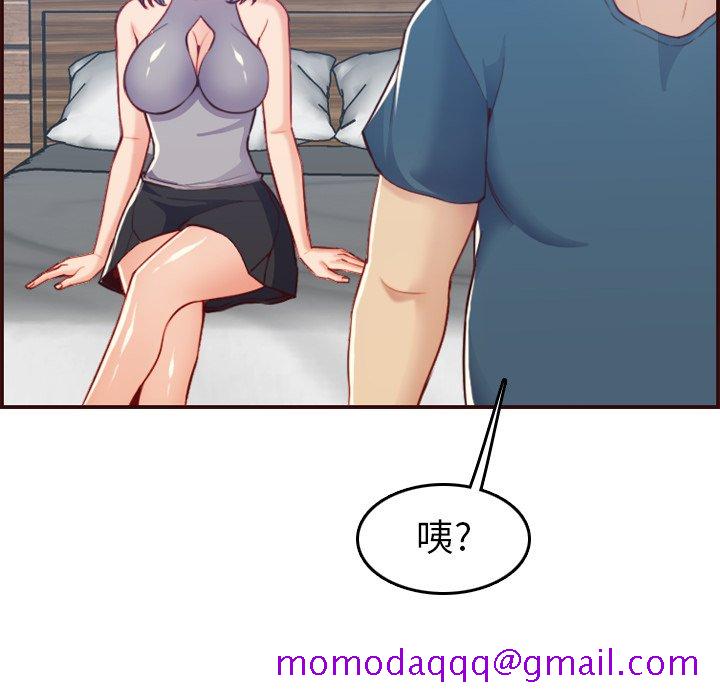 我妈是女大生[h漫]韩漫全集-我妈是女大生-第53章无删减无遮挡章节图片 