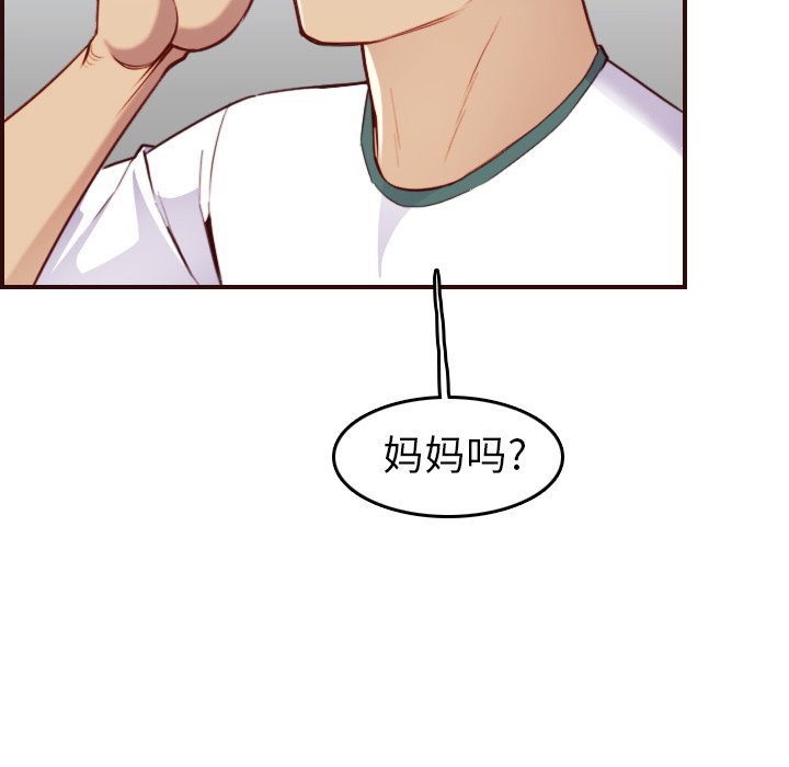 我妈是女大生[h漫]韩漫全集-我妈是女大生-第53章无删减无遮挡章节图片 