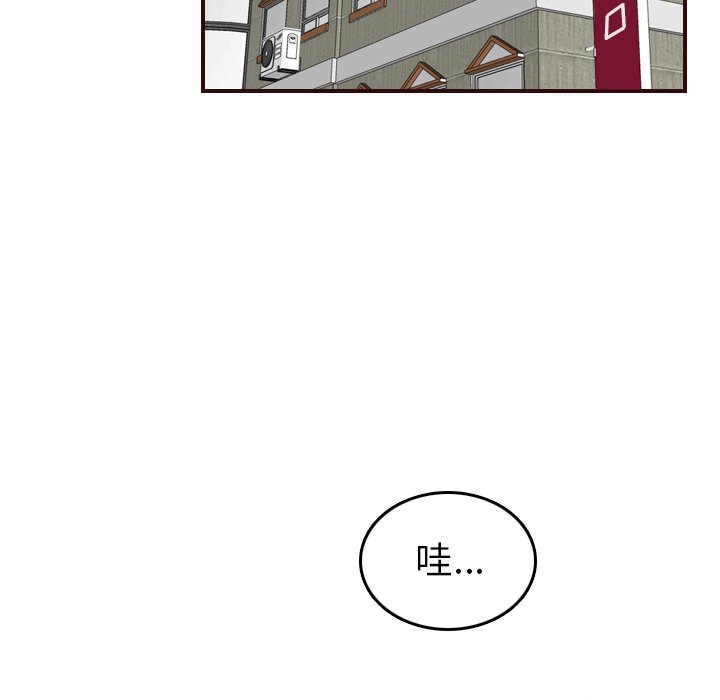 我妈是女大生[h漫]韩漫全集-我妈是女大生-第53章无删减无遮挡章节图片 