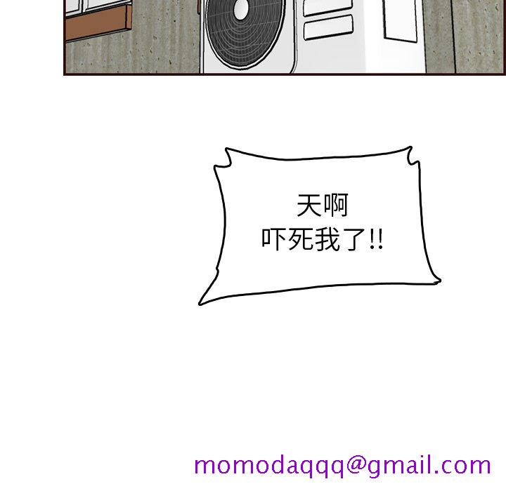 我妈是女大生[h漫]韩漫全集-我妈是女大生-第53章无删减无遮挡章节图片 