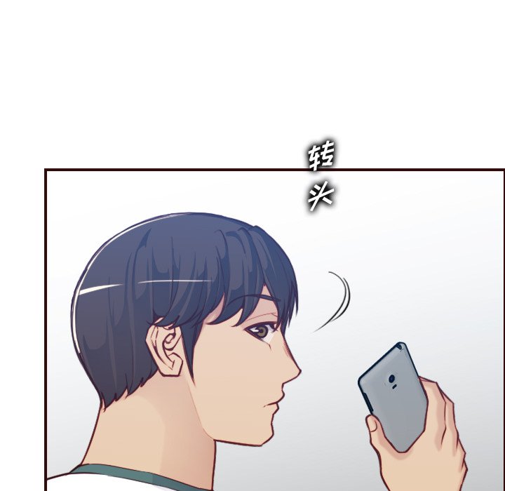 我妈是女大生[h漫]韩漫全集-我妈是女大生-第53章无删减无遮挡章节图片 