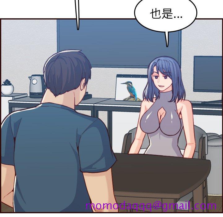 我妈是女大生[h漫]韩漫全集-我妈是女大生-第53章无删减无遮挡章节图片 