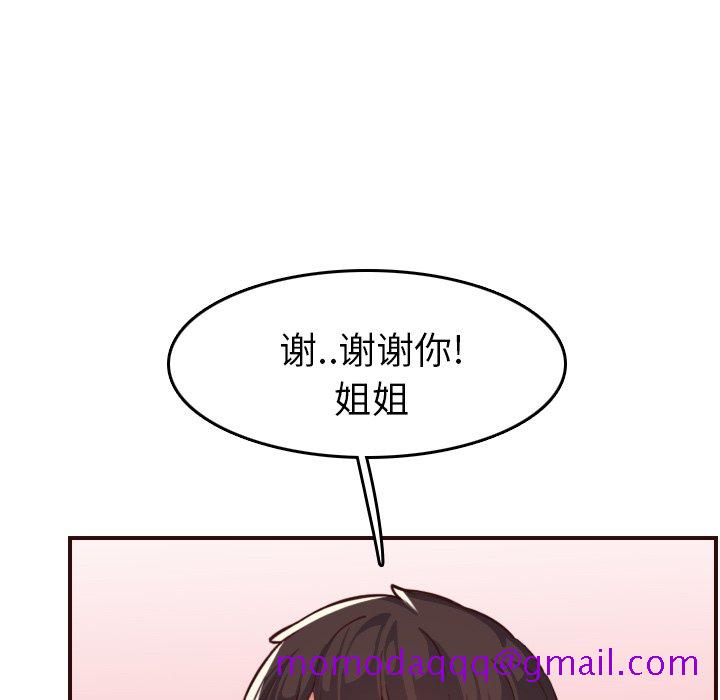 我妈是女大生[h漫]韩漫全集-我妈是女大生-第53章无删减无遮挡章节图片 