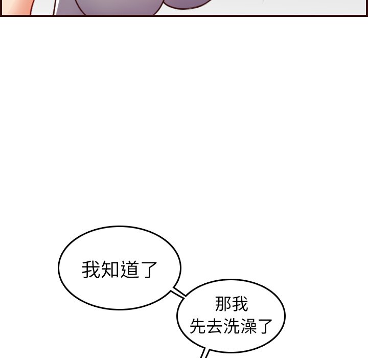 我妈是女大生[h漫]韩漫全集-我妈是女大生-第53章无删减无遮挡章节图片 