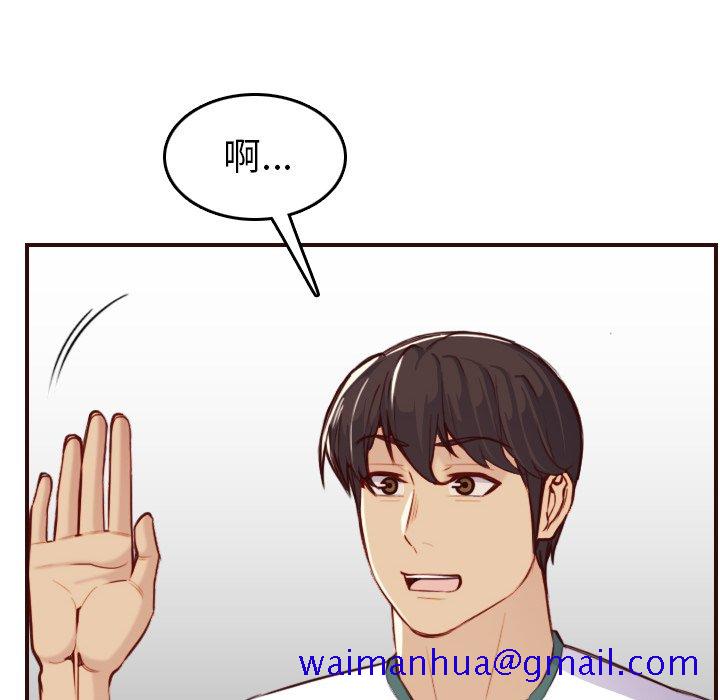 我妈是女大生[h漫]韩漫全集-我妈是女大生-第53章无删减无遮挡章节图片 