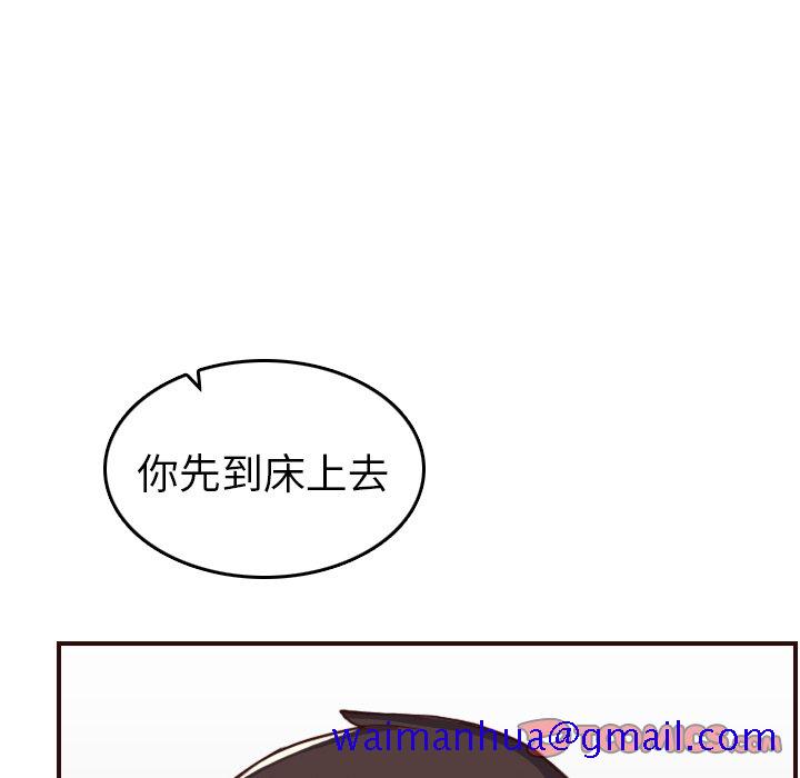 我妈是女大生[h漫]韩漫全集-我妈是女大生-第53章无删减无遮挡章节图片 