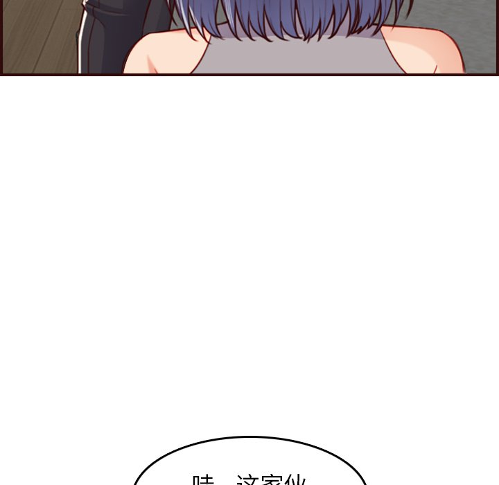 我妈是女大生[h漫]韩漫全集-我妈是女大生-第53章无删减无遮挡章节图片 
