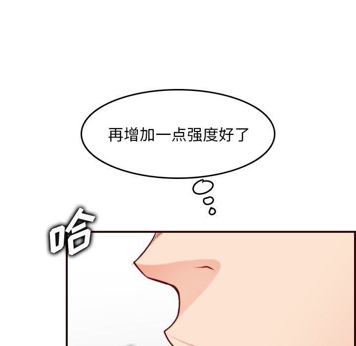 我妈是女大生[h漫]韩漫全集-我妈是女大生-第54章无删减无遮挡章节图片 