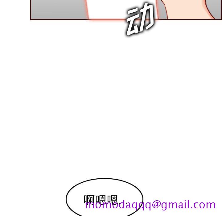 我妈是女大生[h漫]韩漫全集-我妈是女大生-第54章无删减无遮挡章节图片 