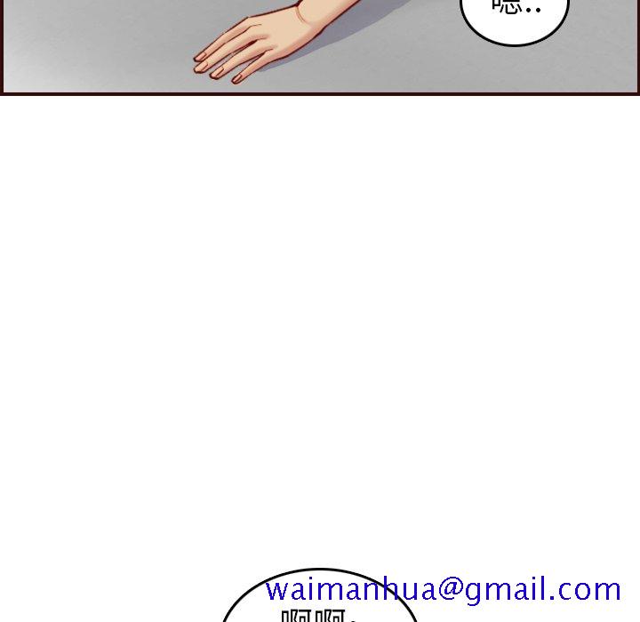 我妈是女大生[h漫]韩漫全集-我妈是女大生-第54章无删减无遮挡章节图片 