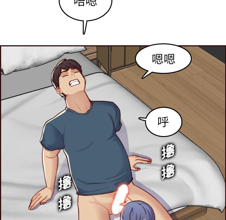 我妈是女大生[h漫]韩漫全集-我妈是女大生-第54章无删减无遮挡章节图片 