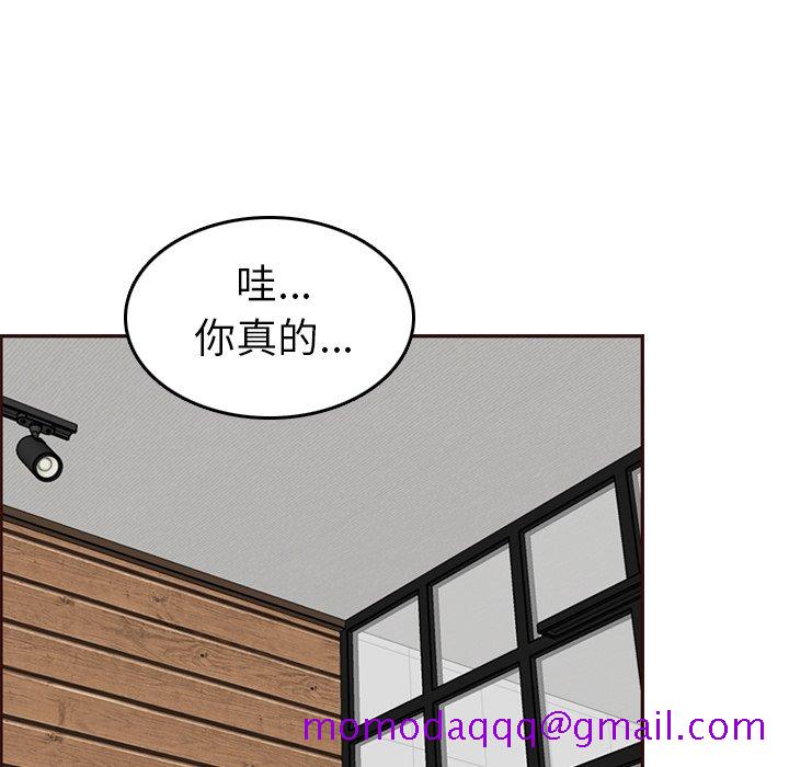 我妈是女大生[h漫]韩漫全集-我妈是女大生-第54章无删减无遮挡章节图片 