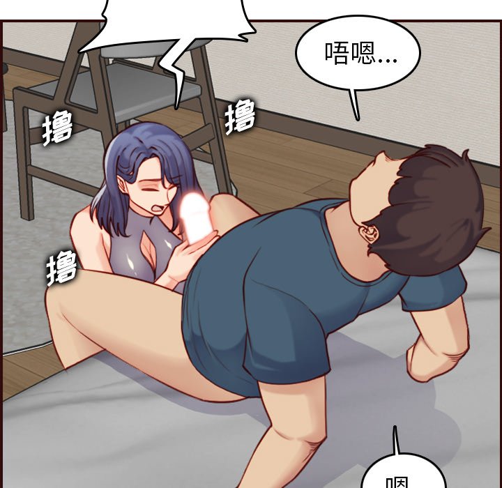 我妈是女大生[h漫]韩漫全集-我妈是女大生-第54章无删减无遮挡章节图片 