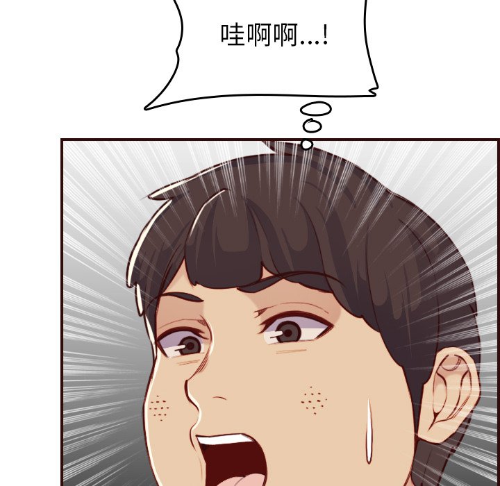 我妈是女大生[h漫]韩漫全集-我妈是女大生-第54章无删减无遮挡章节图片 
