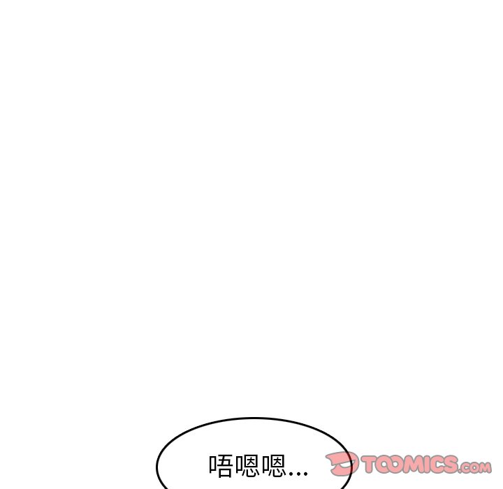 我妈是女大生[h漫]韩漫全集-我妈是女大生-第54章无删减无遮挡章节图片 