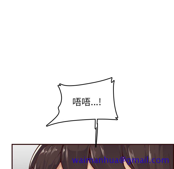 我妈是女大生[h漫]韩漫全集-我妈是女大生-第54章无删减无遮挡章节图片 