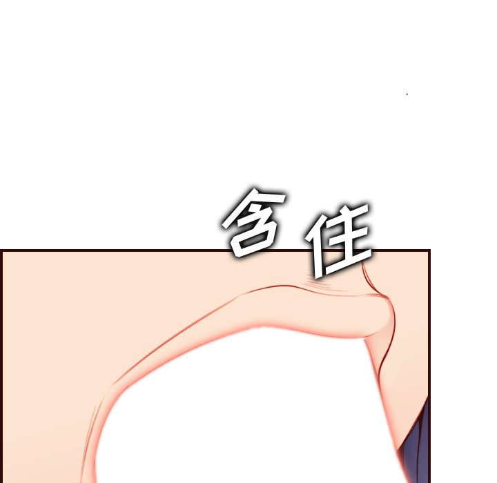 我妈是女大生[h漫]韩漫全集-我妈是女大生-第54章无删减无遮挡章节图片 