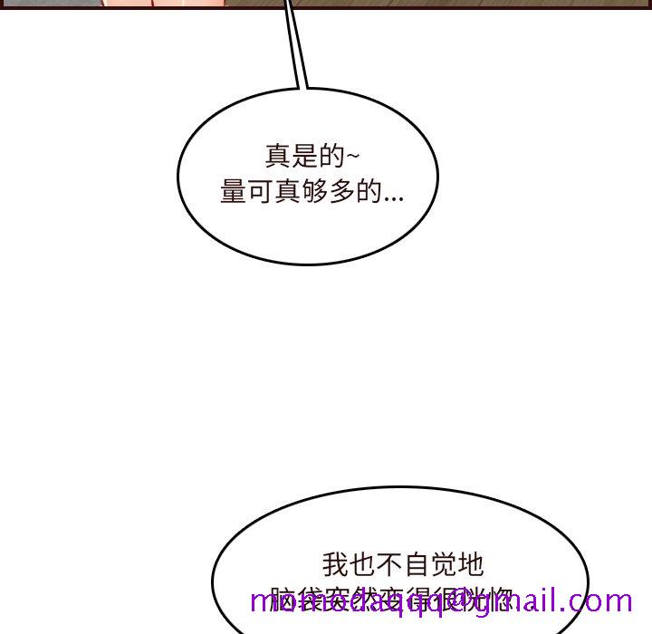我妈是女大生[h漫]韩漫全集-我妈是女大生-第55章无删减无遮挡章节图片 