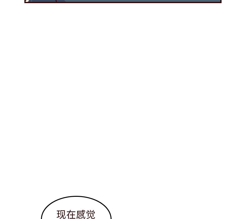 我妈是女大生[h漫]韩漫全集-我妈是女大生-第55章无删减无遮挡章节图片 