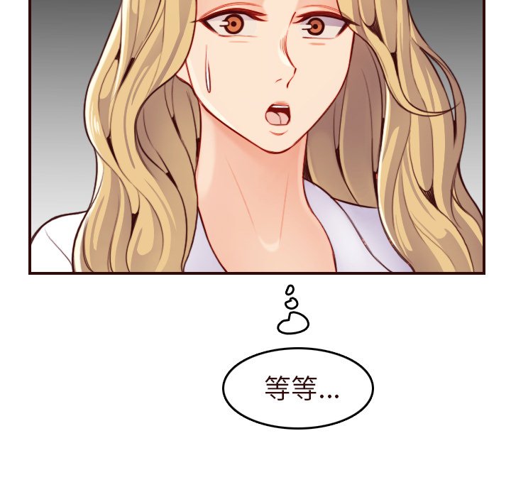 我妈是女大生[h漫]韩漫全集-我妈是女大生-第55章无删减无遮挡章节图片 