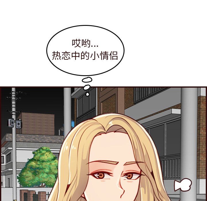 我妈是女大生[h漫]韩漫全集-我妈是女大生-第55章无删减无遮挡章节图片 