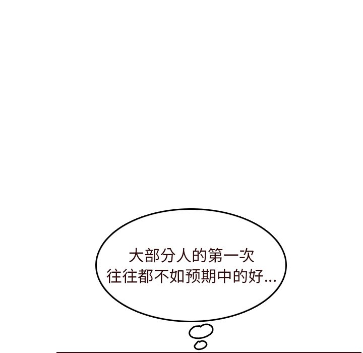 我妈是女大生[h漫]韩漫全集-我妈是女大生-第55章无删减无遮挡章节图片 