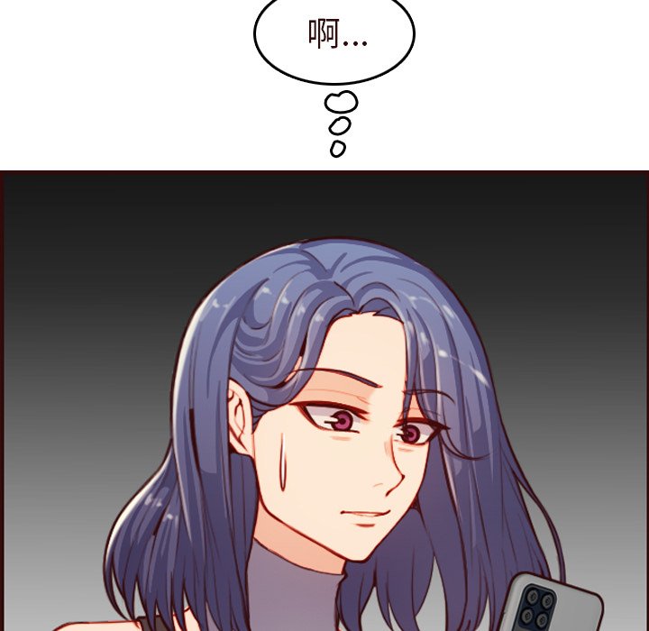 我妈是女大生[h漫]韩漫全集-我妈是女大生-第55章无删减无遮挡章节图片 