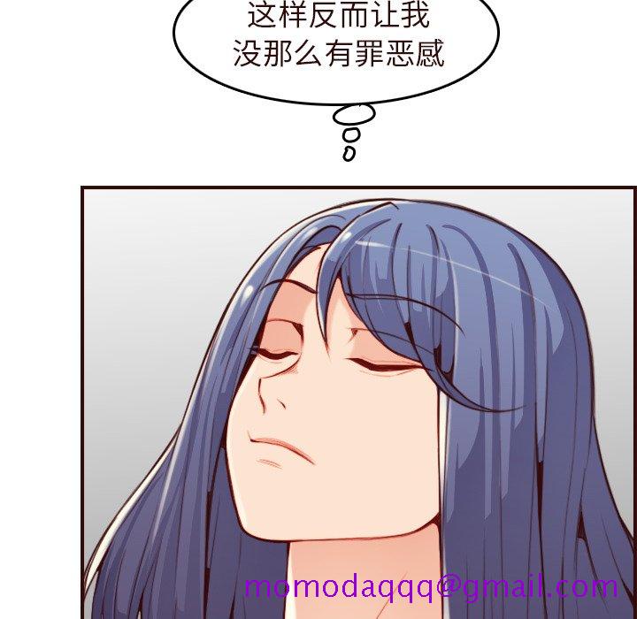 我妈是女大生[h漫]韩漫全集-我妈是女大生-第55章无删减无遮挡章节图片 