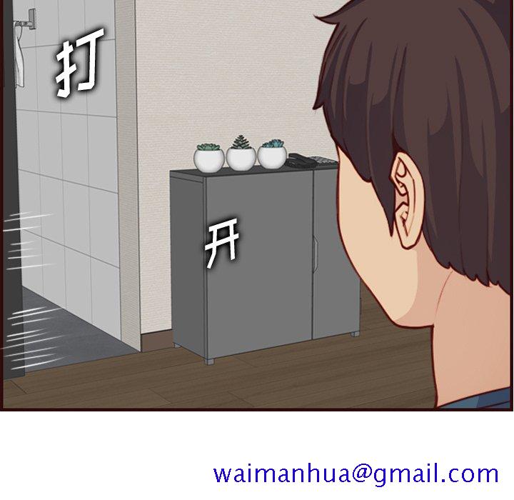 我妈是女大生[h漫]韩漫全集-我妈是女大生-第55章无删减无遮挡章节图片 