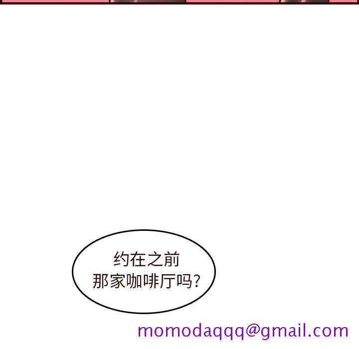 我妈是女大生[h漫]韩漫全集-我妈是女大生-第55章无删减无遮挡章节图片 