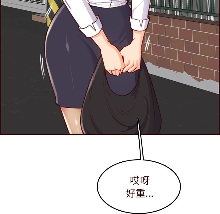 我妈是女大生[h漫]韩漫全集-我妈是女大生-第55章无删减无遮挡章节图片 