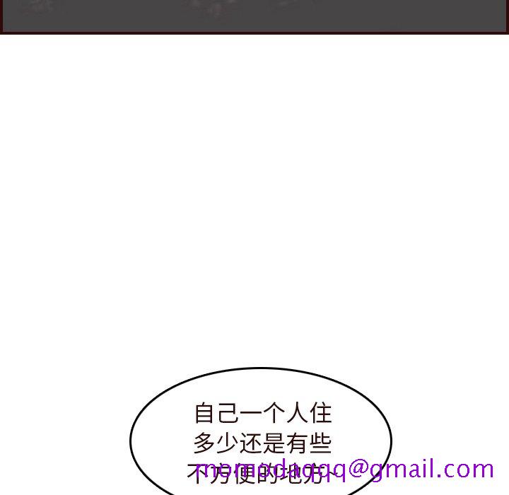 我妈是女大生[h漫]韩漫全集-我妈是女大生-第55章无删减无遮挡章节图片 