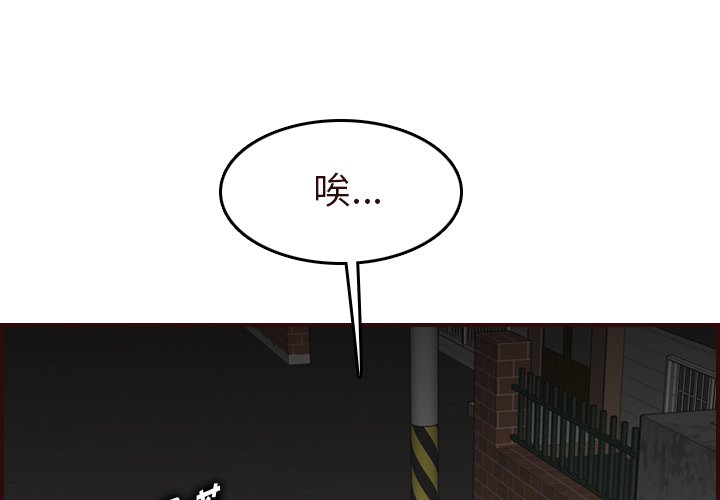我妈是女大生[h漫]韩漫全集-我妈是女大生-第55章无删减无遮挡章节图片 