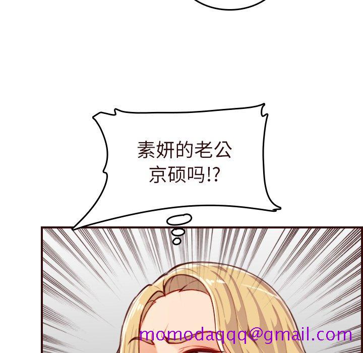 我妈是女大生[h漫]韩漫全集-我妈是女大生-第55章无删减无遮挡章节图片 
