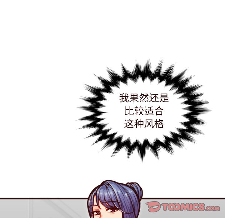 我妈是女大生[h漫]韩漫全集-我妈是女大生-第55章无删减无遮挡章节图片 