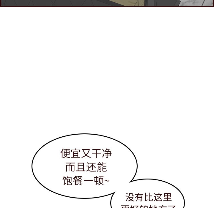 我妈是女大生[h漫]韩漫全集-我妈是女大生-第56章无删减无遮挡章节图片 