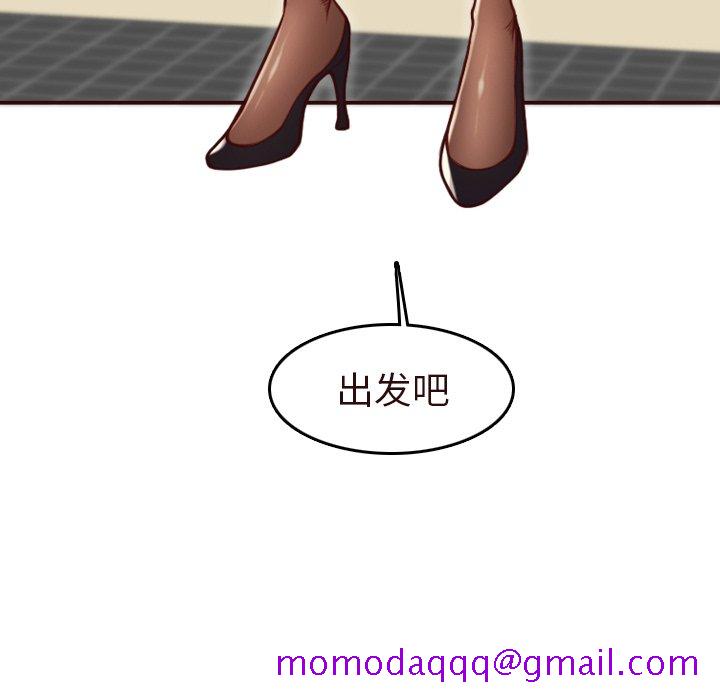 我妈是女大生[h漫]韩漫全集-我妈是女大生-第56章无删减无遮挡章节图片 