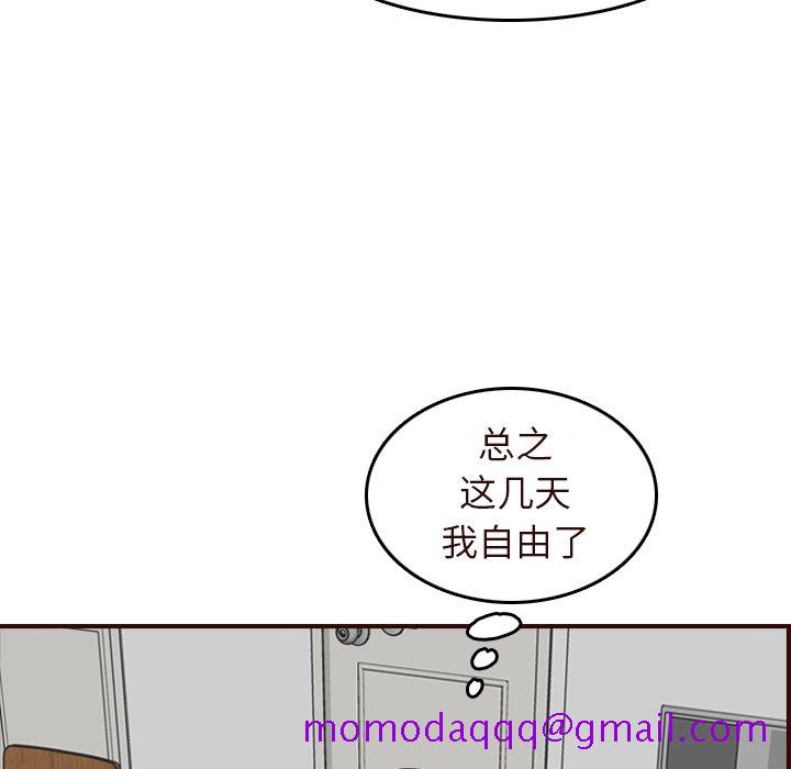 我妈是女大生[h漫]韩漫全集-我妈是女大生-第56章无删减无遮挡章节图片 