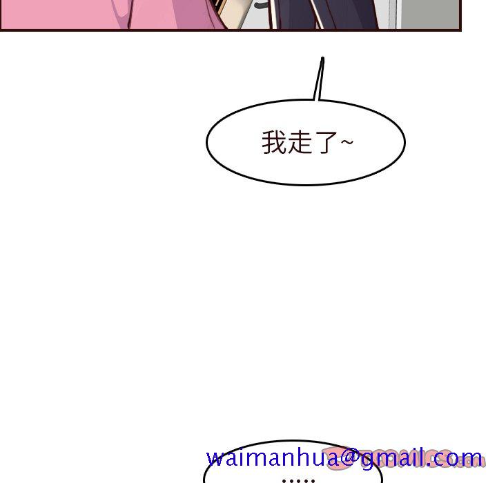 我妈是女大生[h漫]韩漫全集-我妈是女大生-第56章无删减无遮挡章节图片 