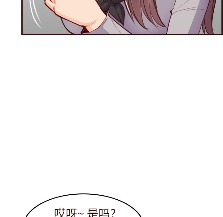 我妈是女大生[h漫]韩漫全集-我妈是女大生-第56章无删减无遮挡章节图片 