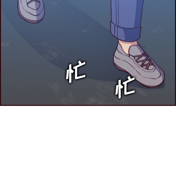 我妈是女大生[h漫]韩漫全集-我妈是女大生-第56章无删减无遮挡章节图片 