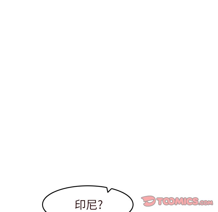 我妈是女大生[h漫]韩漫全集-我妈是女大生-第56章无删减无遮挡章节图片 