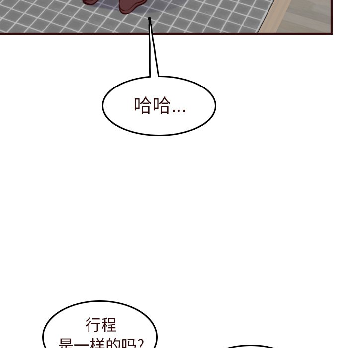 我妈是女大生[h漫]韩漫全集-我妈是女大生-第56章无删减无遮挡章节图片 
