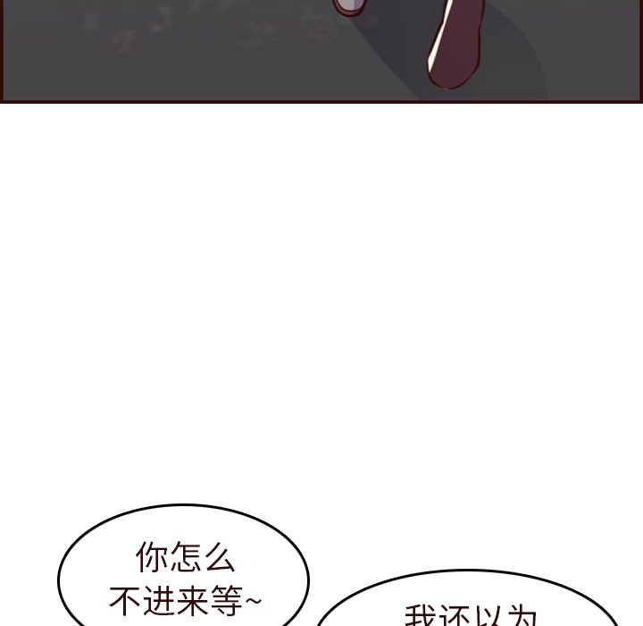我妈是女大生[h漫]韩漫全集-我妈是女大生-第56章无删减无遮挡章节图片 