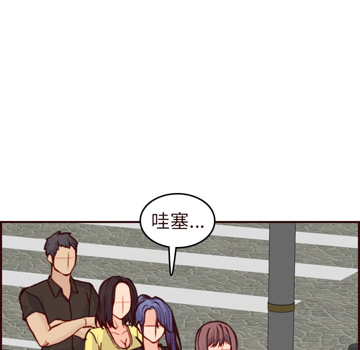 我妈是女大生[h漫]韩漫全集-我妈是女大生-第56章无删减无遮挡章节图片 